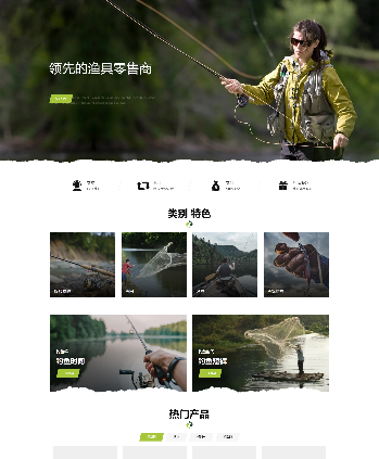 钓鱼用具渔具