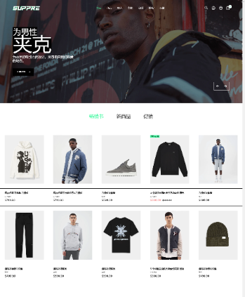 连帽衫服装类