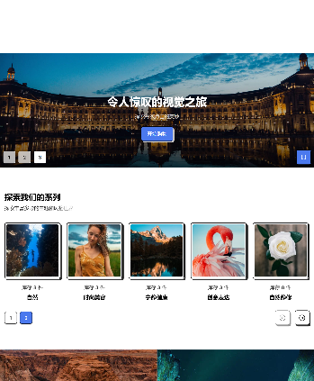 图片库