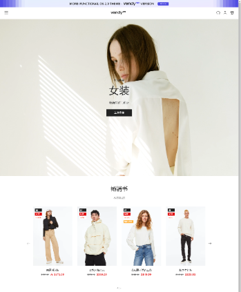 服装