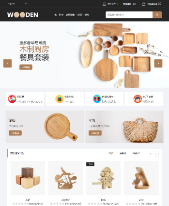 木质厨具玩具
