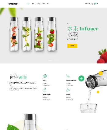 维生素水瓶