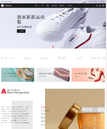 鞋包服饰