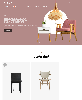 家居家具