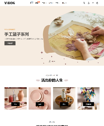 家居家具